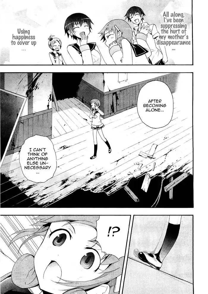 Corpse Party Blood Covered Chapter 6 19